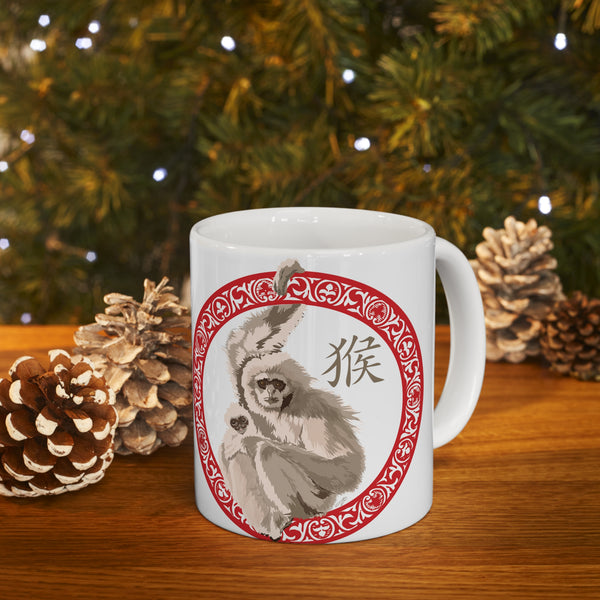 Gibbon Monkey Ceramic Mug 11oz