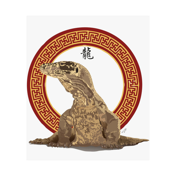 Komodo Dragon Premium Matte vertical posters