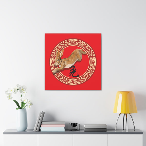 Year of the Rabbit Canvas Gallery Wraps