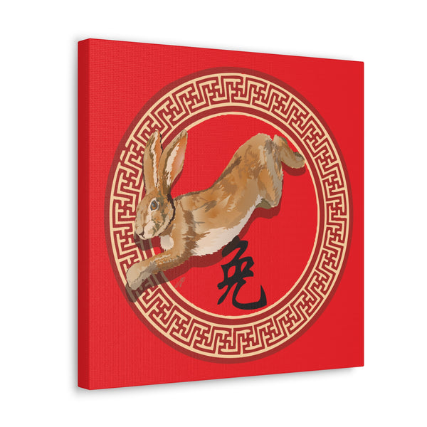 Year of the Rabbit Canvas Gallery Wraps