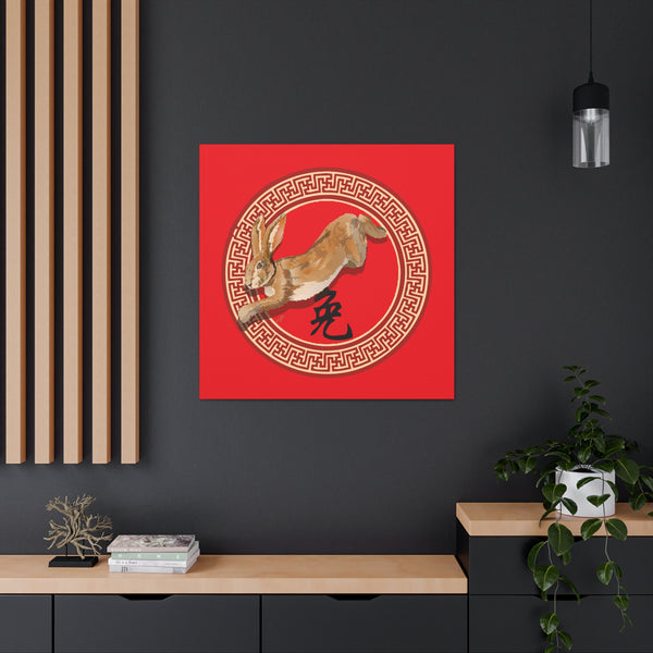 Year of the Rabbit Canvas Gallery Wraps