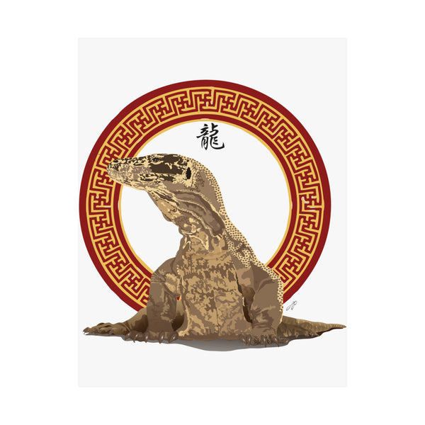 Komodo Dragon Premium Matte vertical posters