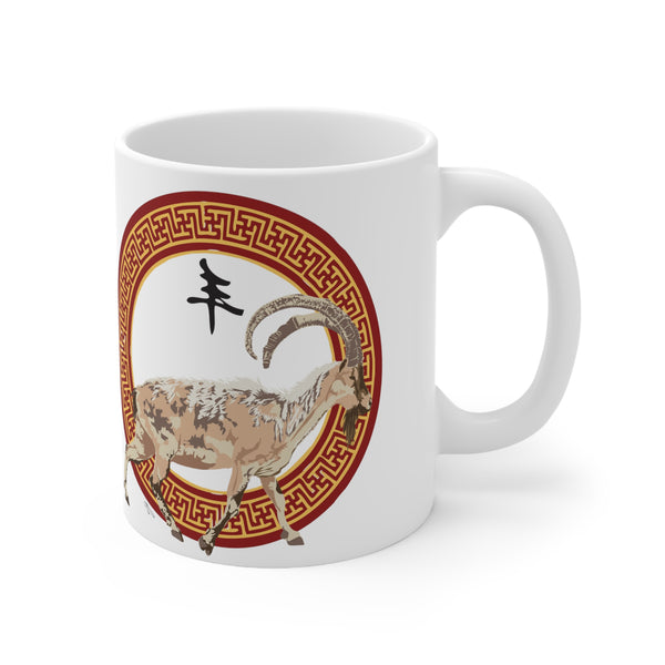 Capra Goat Ceramic Mug 11oz