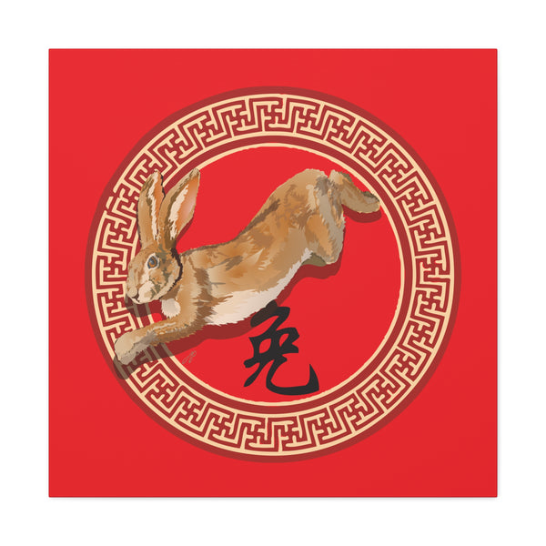 Year of the Rabbit Canvas Gallery Wraps