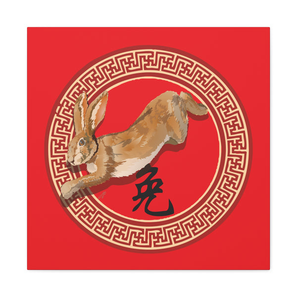 Year of the Rabbit Canvas Gallery Wraps