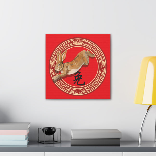 Year of the Rabbit Canvas Gallery Wraps