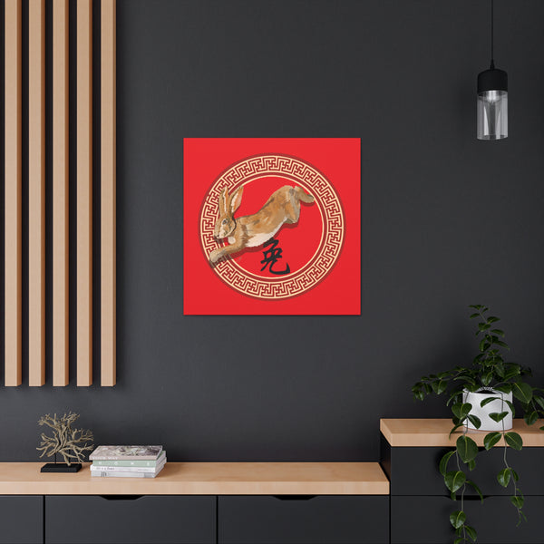 Year of the Rabbit Canvas Gallery Wraps