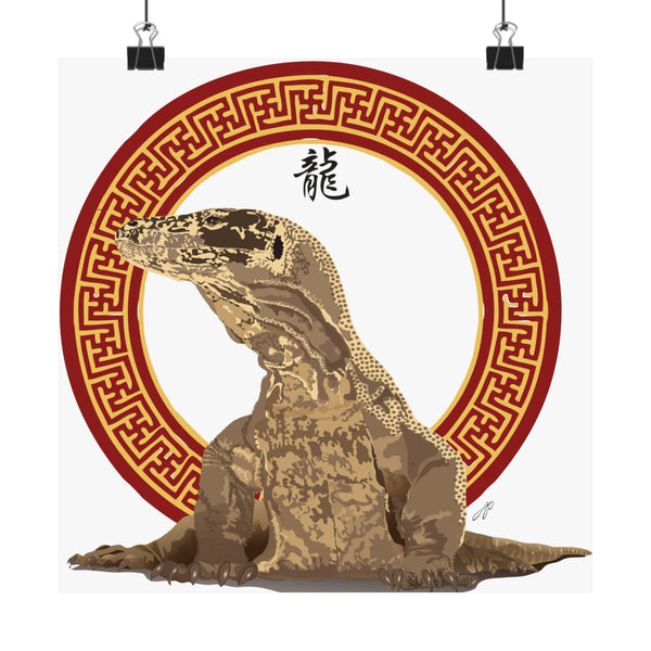 Komodo Dragon Premium Matte vertical posters