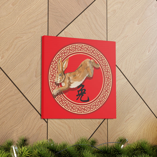 Year of the Rabbit Canvas Gallery Wraps