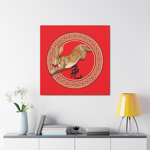 Year of the Rabbit Canvas Gallery Wraps
