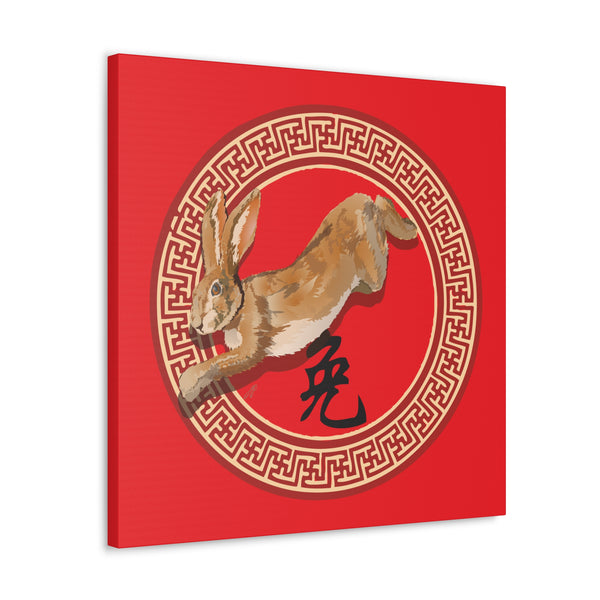 Year of the Rabbit Canvas Gallery Wraps
