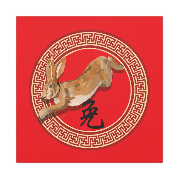 Year of the Rabbit Canvas Gallery Wraps