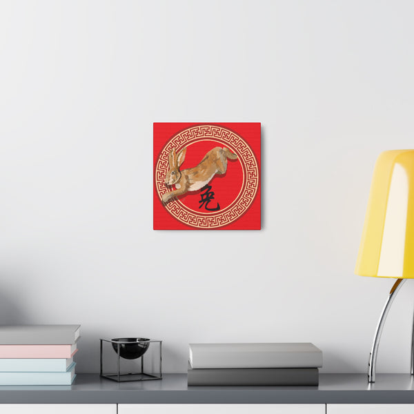 Year of the Rabbit Canvas Gallery Wraps