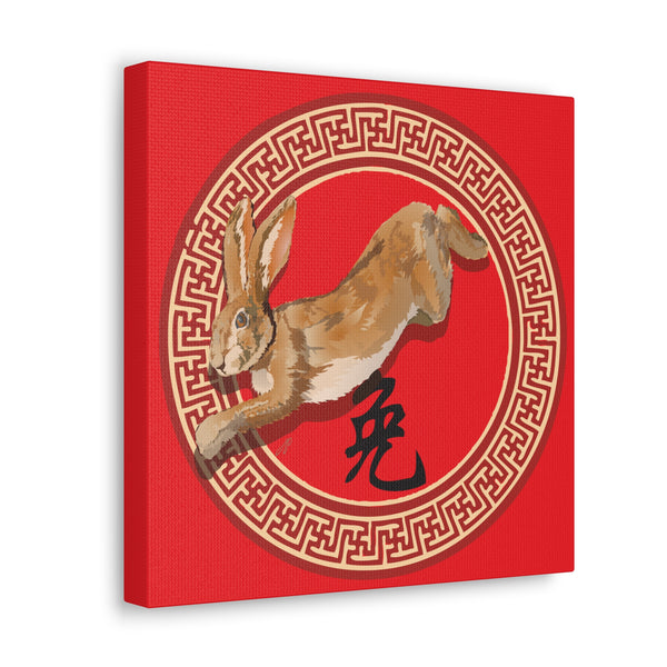 Year of the Rabbit Canvas Gallery Wraps