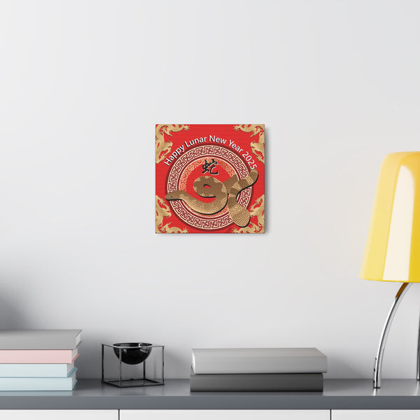 Lunar Year Of The Snake Canvas Gallery Wraps