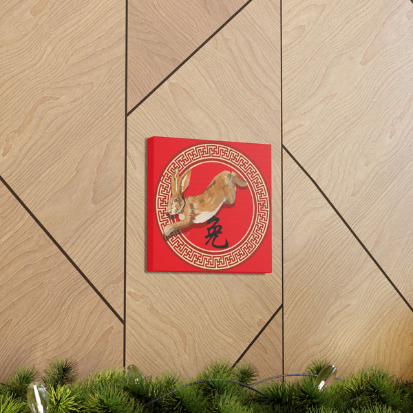 Year of the Rabbit Canvas Gallery Wraps