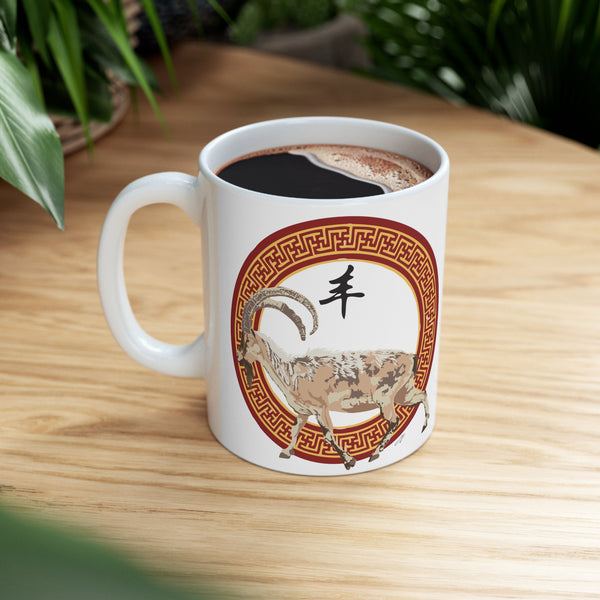 Capra Goat Ceramic Mug 11oz