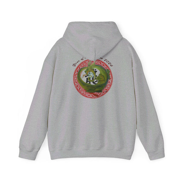 Lunar Dragon  Unisex Heavy Blend™ Hooded Sweatshirt
