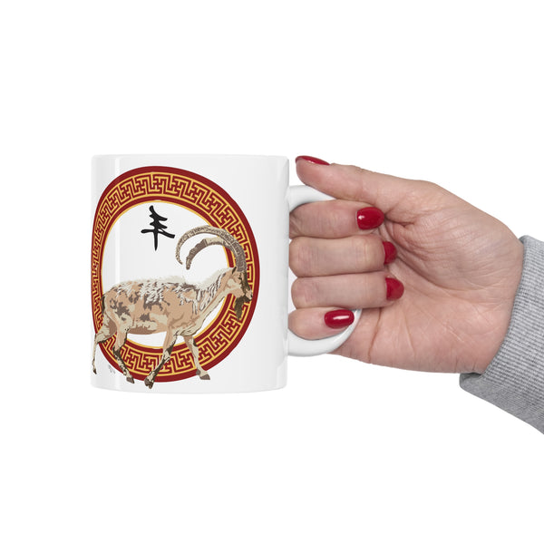 Capra Goat Ceramic Mug 11oz