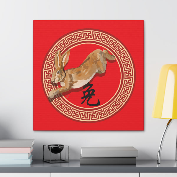 Year of the Rabbit Canvas Gallery Wraps