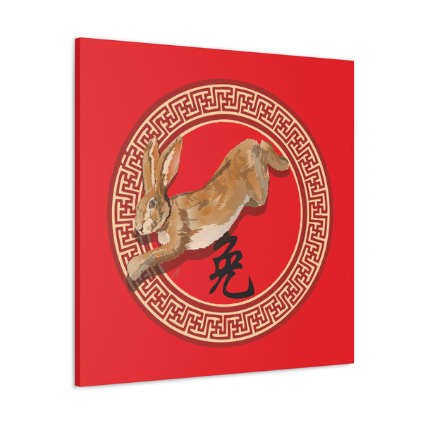Year of the Rabbit Canvas Gallery Wraps