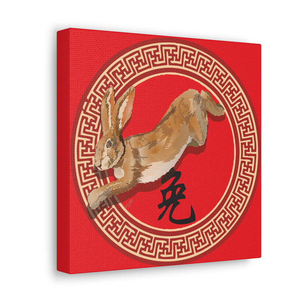 Year of the Rabbit Canvas Gallery Wraps