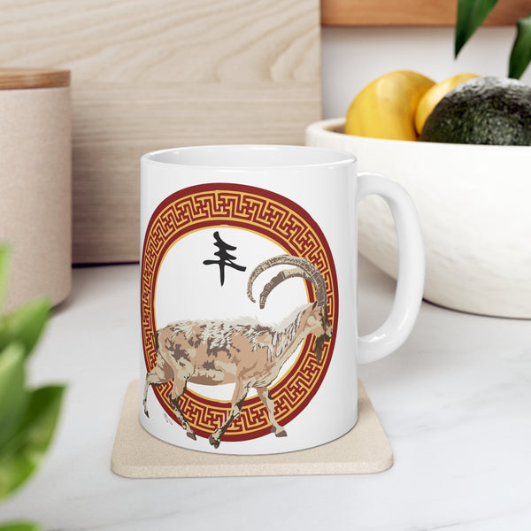 Capra Goat Ceramic Mug 11oz