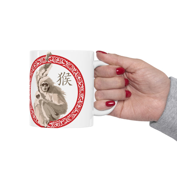 Gibbon Monkey Ceramic Mug 11oz