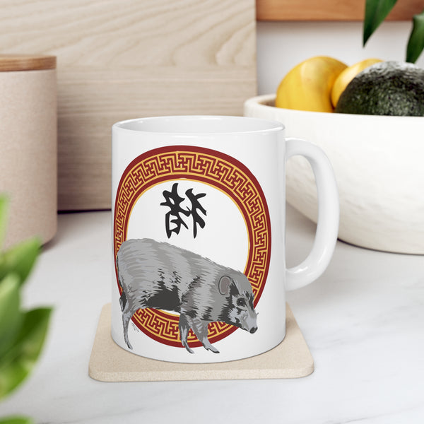 Wild Hog Ceramic Mug 11oz