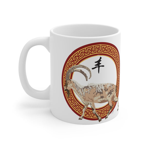 Capra Goat Ceramic Mug 11oz