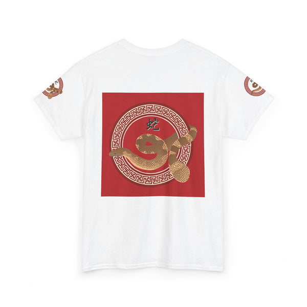 Lunar New Year of the Snake Unisex Heavy Cotton Tee