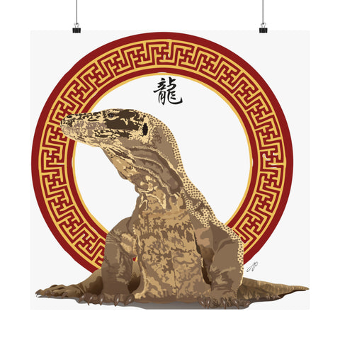 Komodo Dragon Premium Matte vertical posters