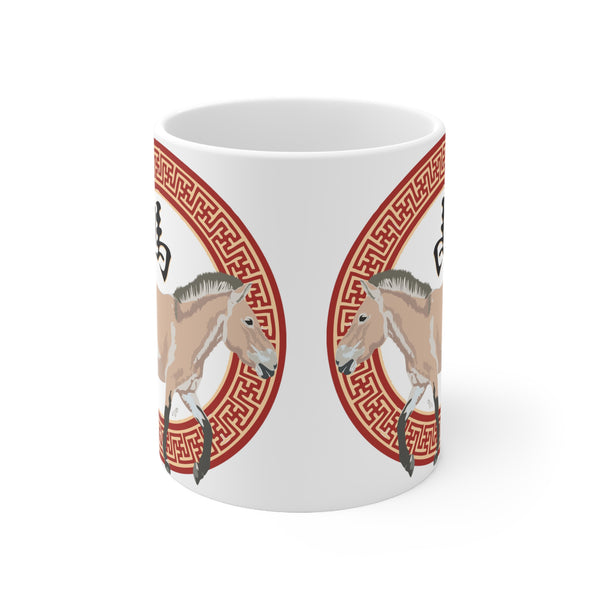 Przwalski's Horse Ceramic Mug 11oz