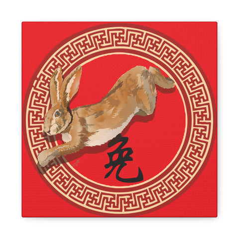 Year of the Rabbit Canvas Gallery Wraps