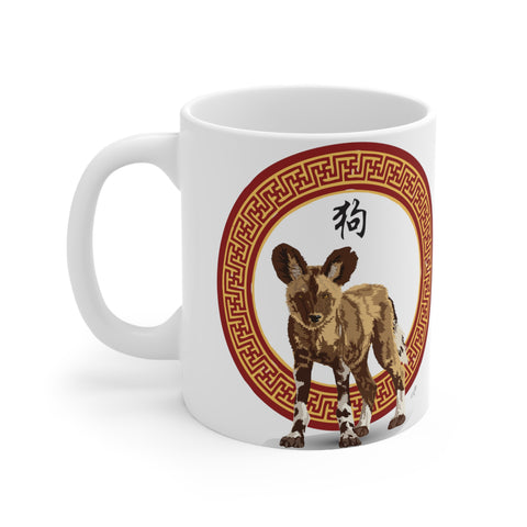 Wild African Dog Ceramic Mug 11oz