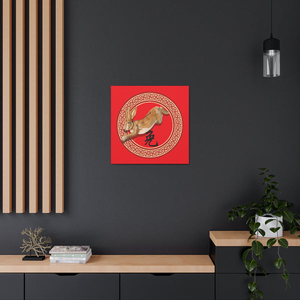 Year of the Rabbit Canvas Gallery Wraps