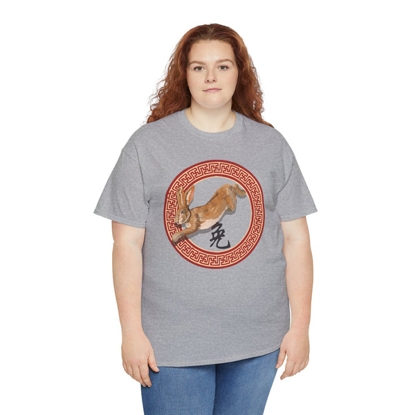 Large Image Year of the Rabbit Unisex Heavy Cotton Tee